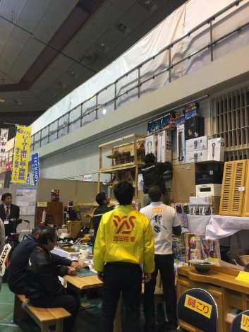 第40回 吉田産業様創造展の御礼